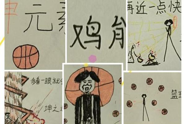 数鸡男孩：揭秘名字背后的趣味故事