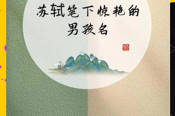名字中的奥秘：有尔字的独特寓意解枿
