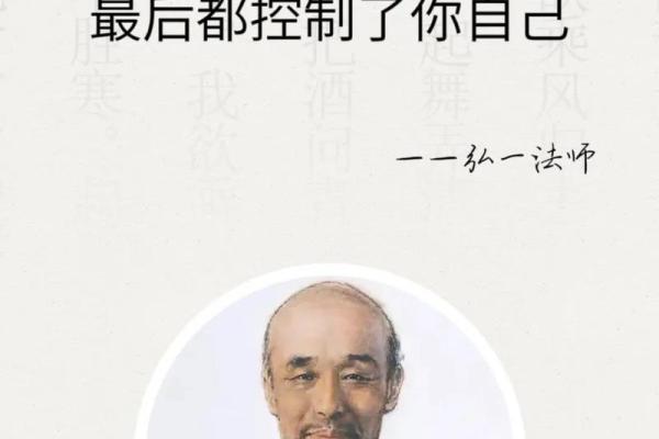 命理大师传世绝学：揭秘命运规律，助你掌控人生