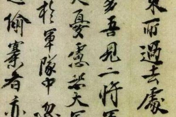 大军名字的文化象征与影响分析