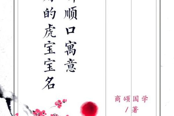 2016年宝宝名字精选：寓意美好，传承经典