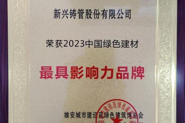 打造品牌影响力：建材公司名字的命名策略
