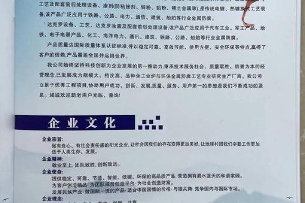 打造品牌影响力：建材公司名字的命名策略