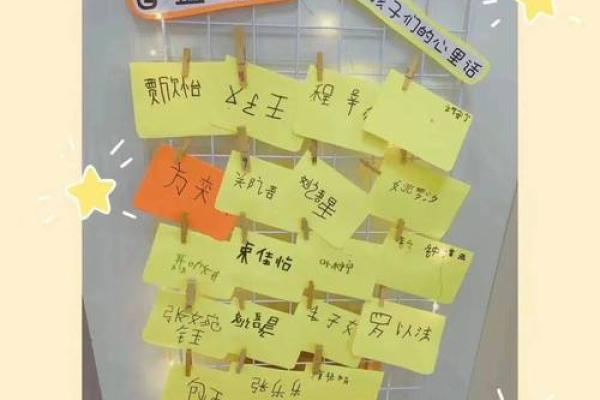 携手宝宝，共赴美好名字之旅