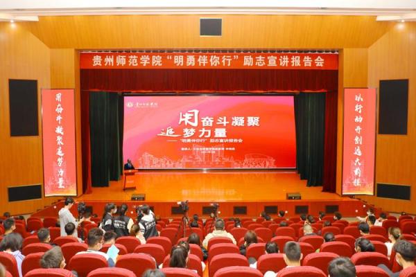 李远方：远方梦启，远大前程