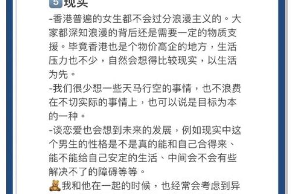 香港女生名字的独特魅力与文化背景解析