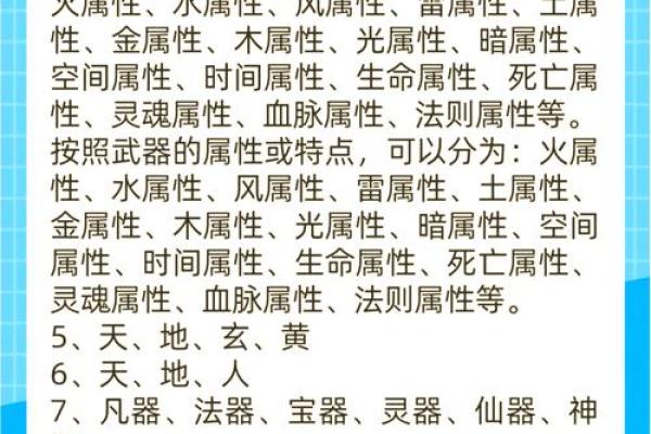 地支风水秘籍，财运亨通的秘密武器