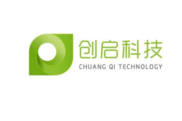 科技公司商标命名的创意与技巧解析