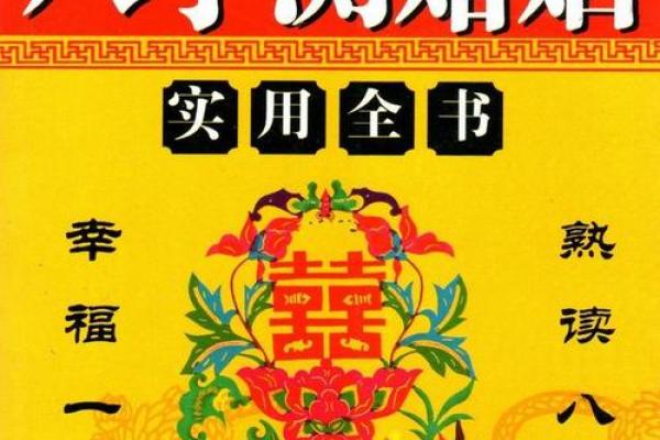 黎姿八字揭秘：命运女神的八字密码