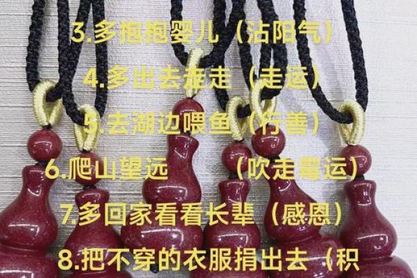 风水大师警告：这些招财方法竟反招霉运，快来看看！