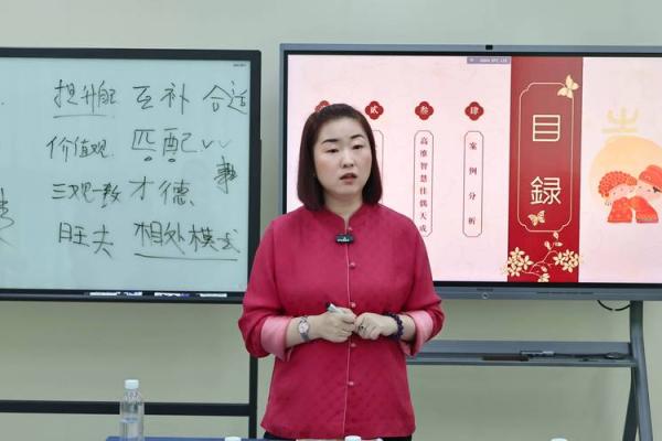 奕字五行属性对个人运势的影响