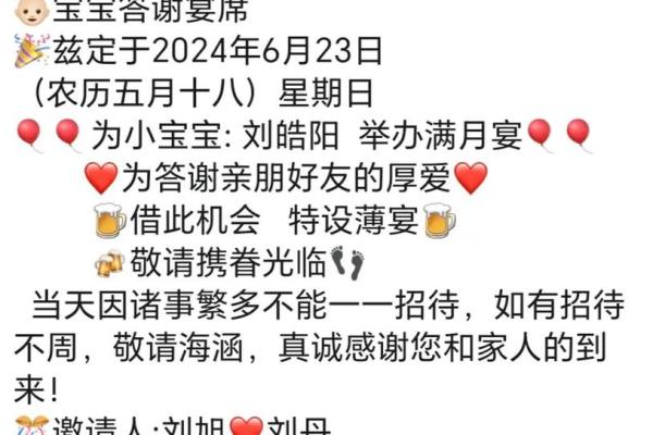狗年喜得贵子，男孩宝宝名字大全