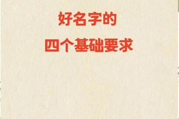 星辰大海，诗意盎然——四大好名字背后的故亿