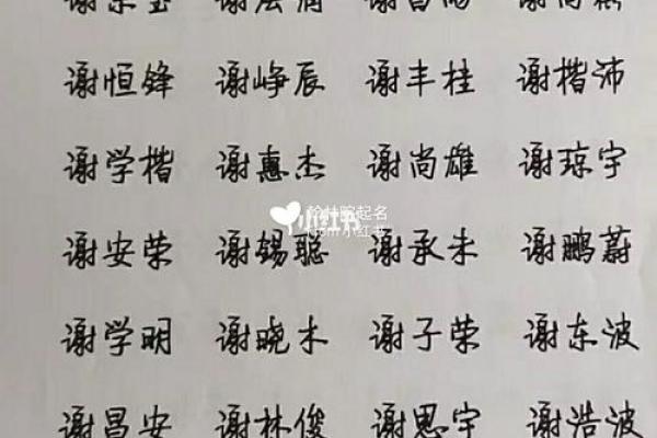 适合五行属金女孩的名字解析