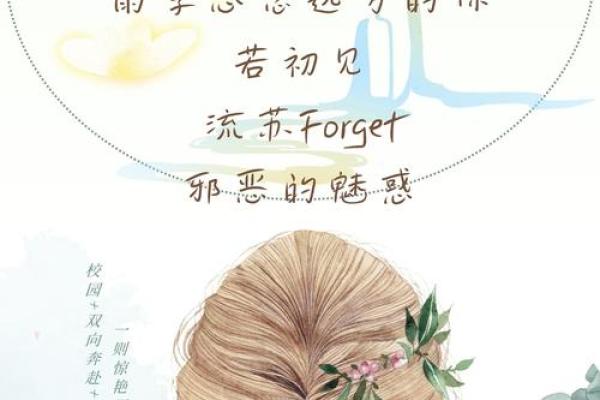 唯美动人的QQ名字创意合集