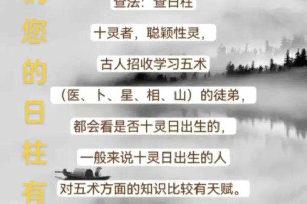 八字揭秘：戊戌月命理，你的运势密码在这里！