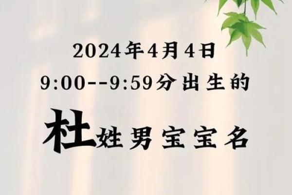 猴年女宝宝起名指南：注意事项与禁忌解析