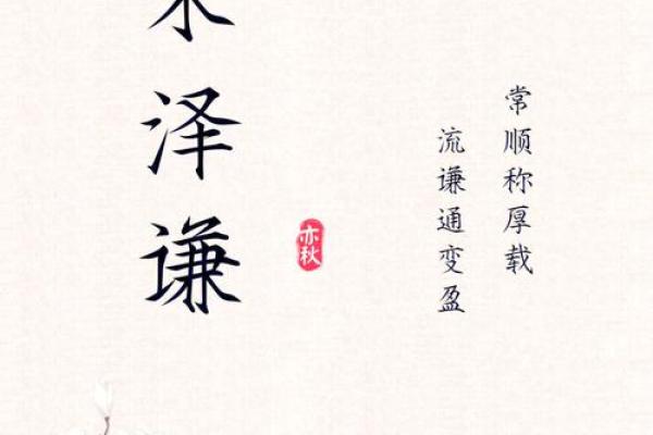 名字背后的故事——洛枳：寓意深刻的姓名探秿