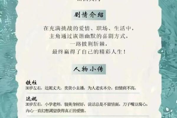 名字背后的故事——洛枳：寓意深刻的姓名探秿