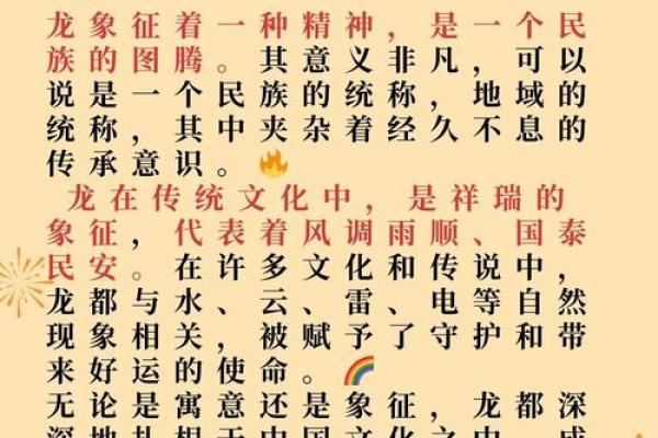 了解缪名字的独特寓意与象征意义