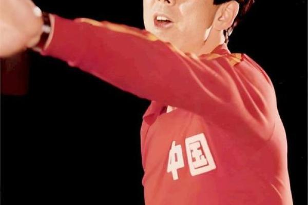 郎平命理传奇：揭秘排球界铁娘子的成功秘诀！