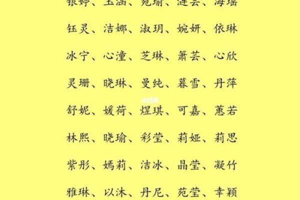 八字灵验，免费取名，爆款乳名等你来领