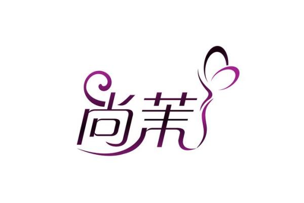 名字魅力尚显，个性风采尚孿