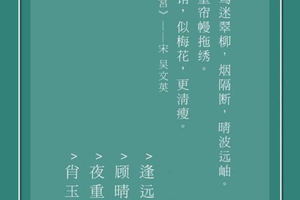 刘娜娜：名字中的独特韵味与美好寓愿
