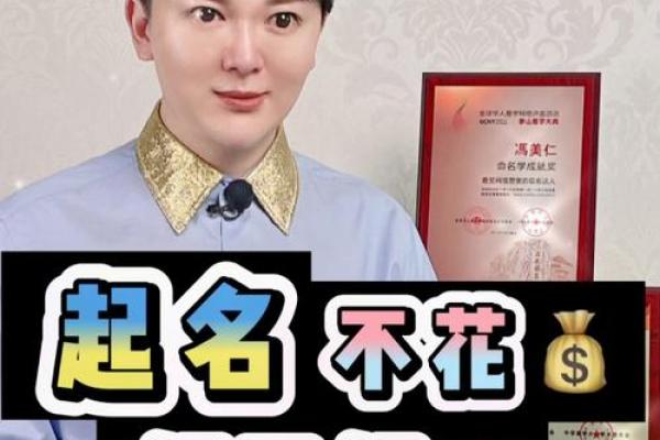 火焰萌宝命名集