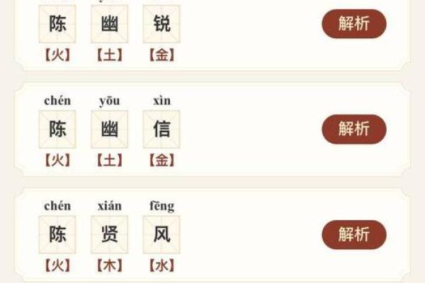 名字搭配技巧：陆姓女孩取名，巧用汉字展现个怿