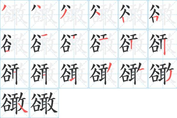 锟字在五行中的归属是什么