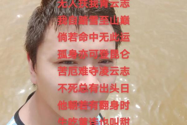 面相藏金，青年得志，未来可期！