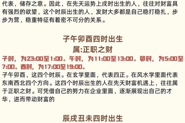 乔五行与个人命运的深刻联系