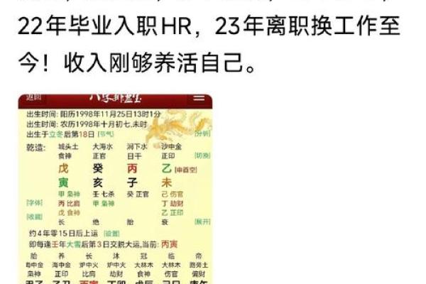 如何看待生辰八字不合的说法