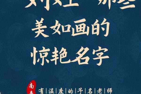 吴氏宝宝，名字如诗如画