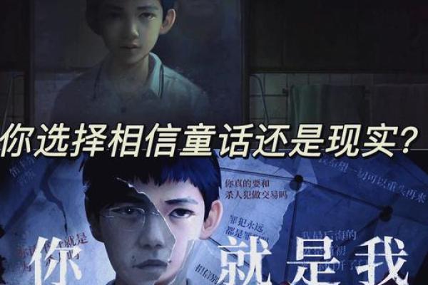 未解之谜：探寻地支未的神秘力量