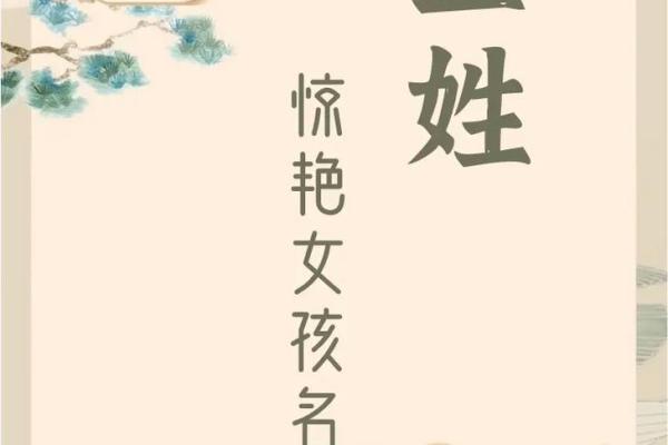 许氏宝宝：寓意美好的名字精选