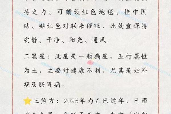 达的五行属性对事业运的影响