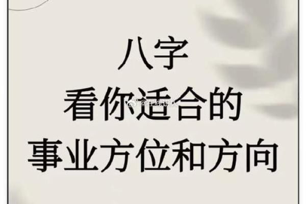 达的五行属性对事业运的影响