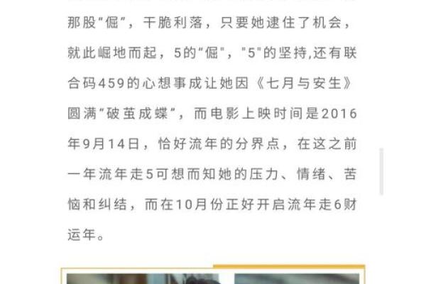 丑地支暗藏的幸运密码，你找到了吗？