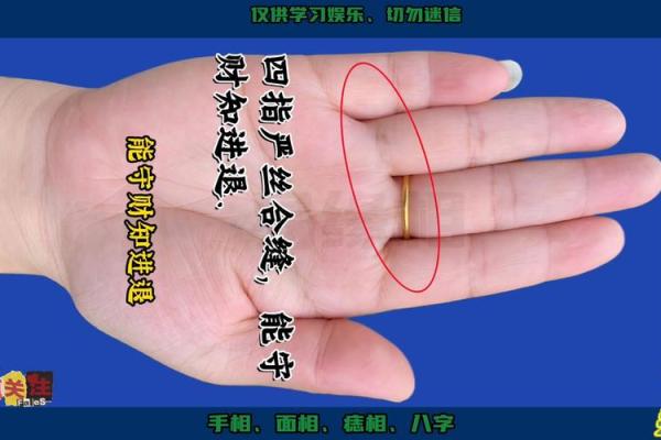手相割伤，揭秘你的隐秘运势！
