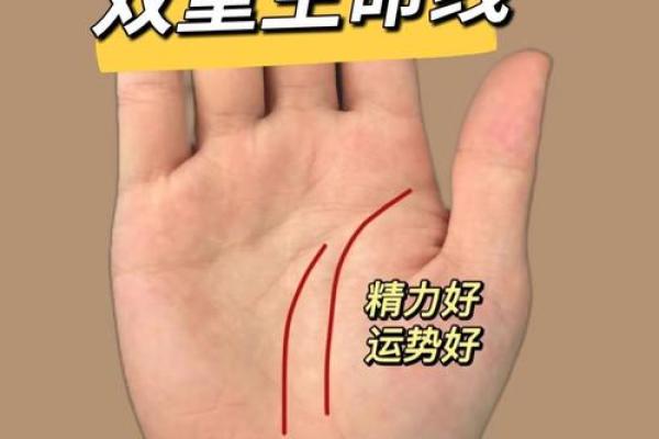手相割伤，揭秘你的隐秘运势！