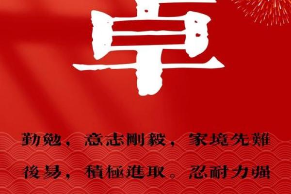 尔卓名字运势解析：寓意深远，前途无量