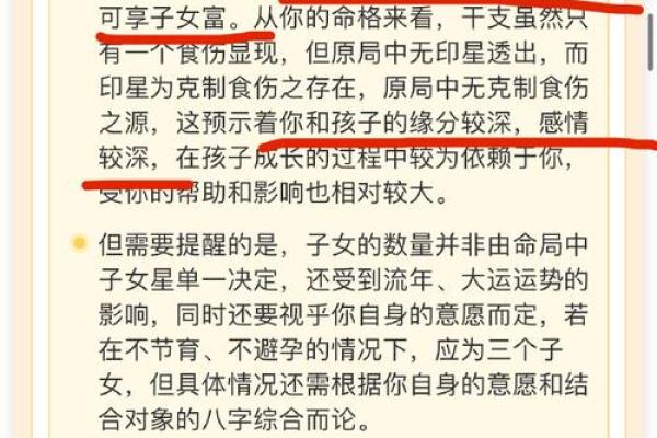 一本难求！朱祖夏命理宝典，揭开命运之谜！