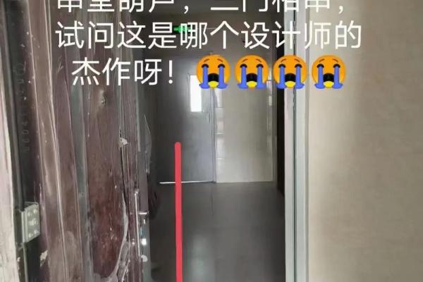 知晓这三道门风水，让你的家更温馨、更健康！