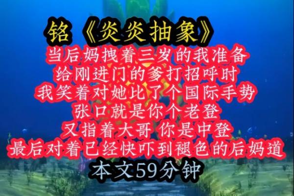 探索焱淼名字的文化内涵与象征意义