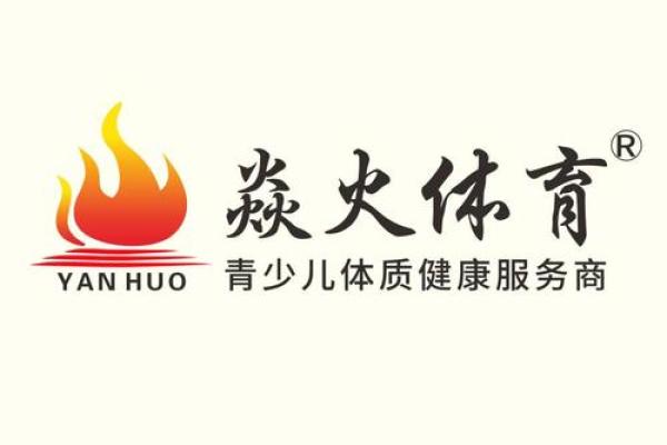 探索焱淼名字的文化内涵与象征意义