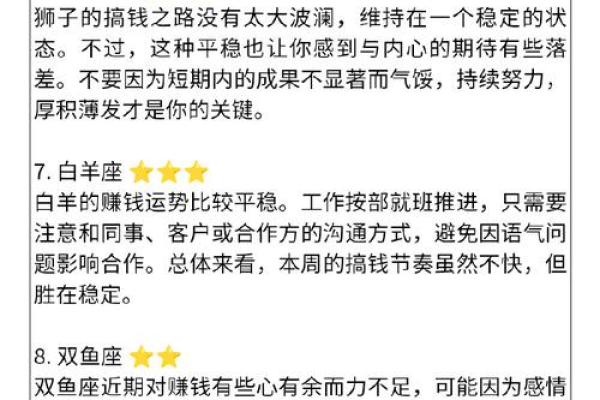 合婚地支相冲大揭秘，如何化解婚姻中的潜在危机？