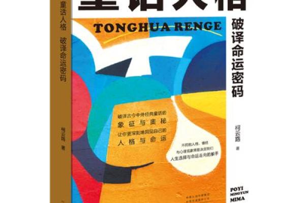 嘴角纹：入口即知的命运密码
