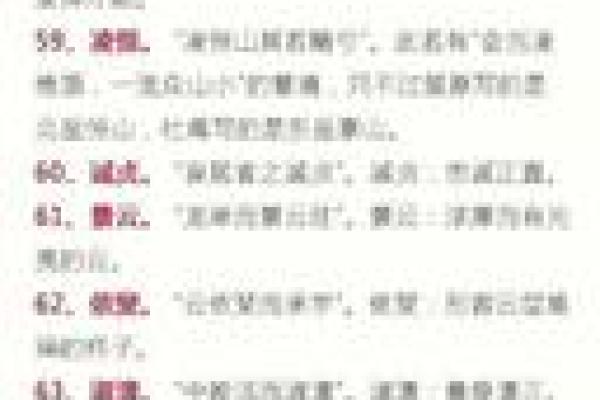 子墨这个名字寓意深远，如何解读其独特魅力